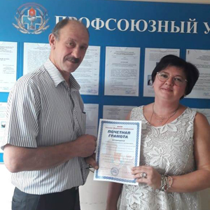 Встреча с членами профсоюза Встреча с членами профсоюза
